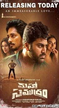 Maha Samudram (2022) poster