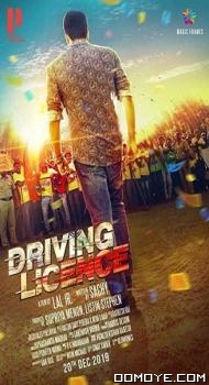 Driving Licence (2019) poster