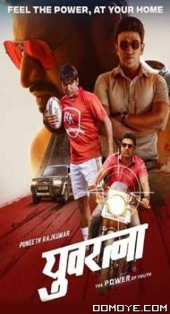 Yuvarathnaa (2021) poster