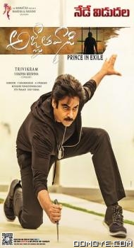 Yevadu 3 – Agnyaathavaasi (2018) poster