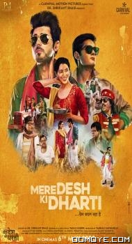 Mere Desh Ki Dharti (2022) poster