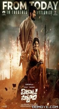 Virata Parvam (2022) poster