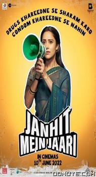 Janhit Mein Jaari (2022) poster