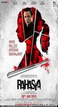 Rahasya (2015) poster