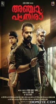 Police Story: Anjaam Pathiraa (2020) poster