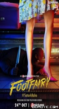 Footfairy (2020) poster