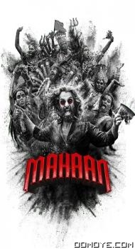 Mahaan (2022) poster