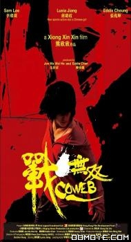 Ninja Masters (2009) HDRip poster