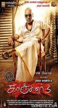 Kanchana 3 - Kaali Ka Karishma (2019) poster