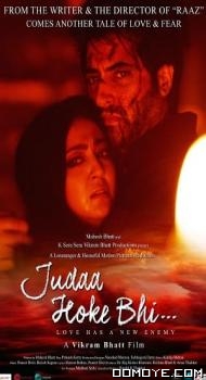 Judaa Hoke Bhi (2022) poster
