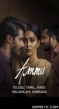 Ammu (2022) poster