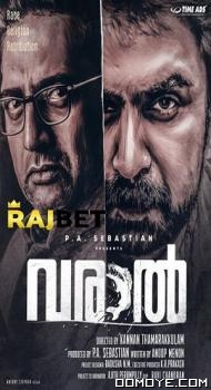 Varaal (2022) poster