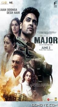 Netflix Major (2022) poster
