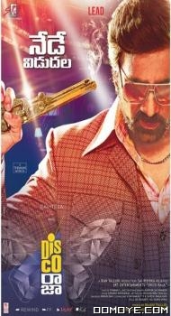 Disco Raja (2020) poster