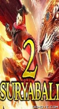 Immortal Stone Of Nirvana - Suryabali 2 (2020) poster