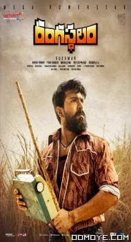 Rangasthalam (2018) poster