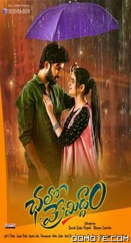 Chalo Premiddam (2022) HDRip poster