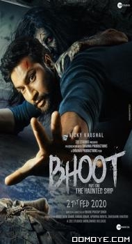 Bhoot: Part One – The Haunted Ship (2020) poster