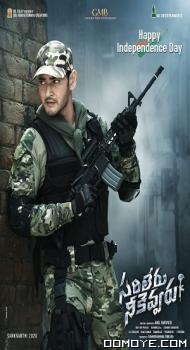 Sarileru Neekevvaru (2022) poster
