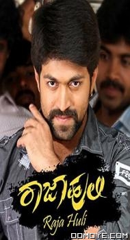 Raja Huli (2013) poster
