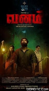 Vanam (2022) poster