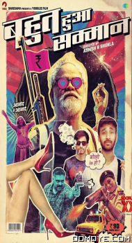 Bahut Hua Samman (2020) poster