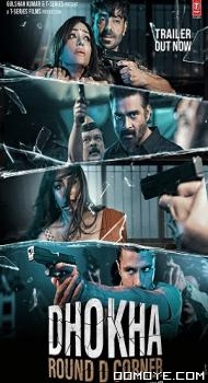 Dhokha: Round D Corner (2022) poster