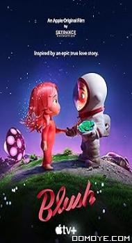 Blush (2021) poster