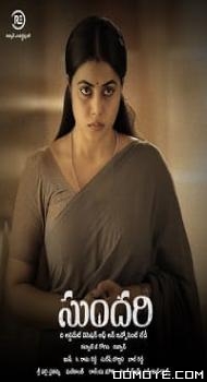 Sundari (2021) poster
