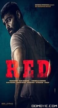 Red (2022) poster