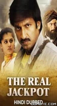 The Real Jackpot – Sahasam (2013) poster