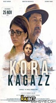 Kora Kagazz (2022) poster