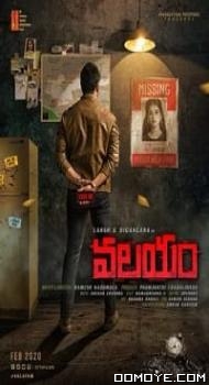 Valayam (2020) poster