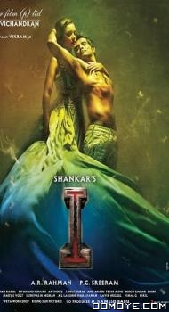 I (2015) poster