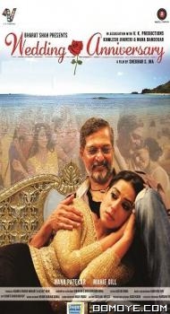 Wedding Anniversary (2017) poster