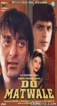 Do Matwale (1991) poster