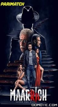 Maarrich (2022) poster