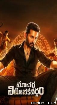 Mck - Macharla Chunaav Kshetra (2022) poster