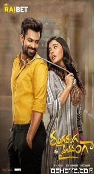 Ranga Ranga Vaibhavanga (2022) poster