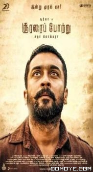 Udaan - Soorarai Pottru (2020) poster