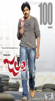 Jalsa (2008) poster