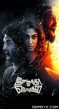 Imaikkaa Nodigal (2018) poster