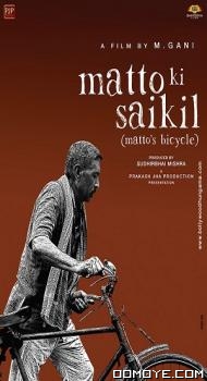 Matto Ki Saikil (2022) poster