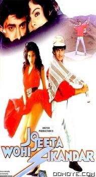 Jo Jeeta Wohi Sikandar (1992) poster