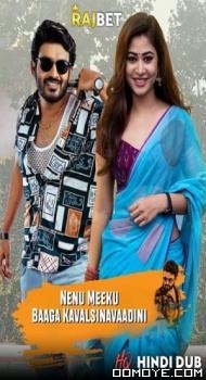 Nenu Meeku Baaga Kaavalsinavaadini (2022) poster