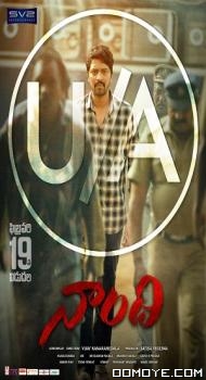 Naandhi (2021) poster
