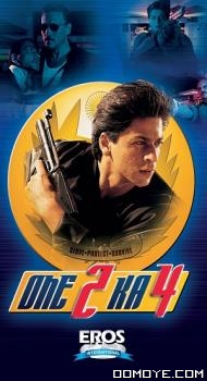 One 2 Ka 4 (2001) poster