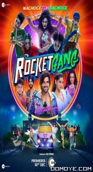 Rocket Gang (2022) poster