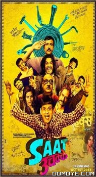 Saat Uchakkey (2016) poster
