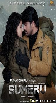Sumeru (2021) poster